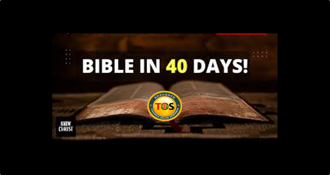 Go through Bible in 40 days